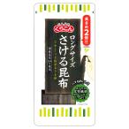 ku... длинный размер .... ткань 23g×10 пакет 