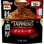 ma*ma-TAPPRINO BORO ne-ze120g