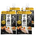 mitsu can ...... уксус ..(.. уксус jure)jure.. уксус pon уксус 300g×4 пакет 