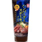  кальмар li гамбургер &amp; стейк соус 290g ×5 шт 