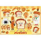  Epo k фирма (EPOCH) [ Apollo. pikchua мозаика ] 25-306 хлеб .... другой другой 24 деталь ... предназначенный картон есть мозаика 3 лет и больше игрушка 