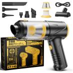 [2025 новинка ] портативный очиститель беспроводной 35000Pa всасывание сила усиленный [2. всасывание режим & дуть .../ втягивает / воздух вытащенный ] многофункциональный автомобильный пылесос 