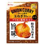 House ハウス ぎゅっと濃厚 玉ねぎカ