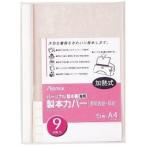  Aska (ASMIX) переплёт покрытие 9mm A4 5 шт. белый BH-313