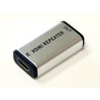 [ outlet ( б/у товар )] сигнал likHDMI повторный покупатель HO-HDMI01RE