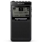 [ outlet ( инспекция применяющийся товар )]SONY 1 SEG TV звук /FM стерео /AM радио XDR-64TV бесплатная доставка 