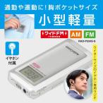 [ outlet ( б/у товар )] динамик Mini динамик passive модель AudioCommlASP-150N 03-2042 ом электро- машина 