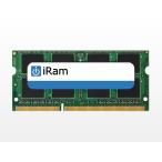 iRam Technology IR2GSO1066D3 Mac 増設メモリ DDR3/1066 2GB 204pin SO-DIMM
