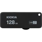 KIOXIA KUS-3A128GK USBフラッシュメモリ TransMemory 128GB