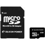 シリコンパワー SP008GBSTH004V10 microSDHCカード 8GB (Class4) 永久保証 (SDHCアダプター付)