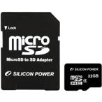 シリコンパワー SP032GBSTH004V10-SP microSDHCカード 32GB (Class4) 永久保証 (SDHCアダプター付)