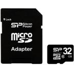 シリコンパワー SP032GBSTH010V10-SP micro SDHCカード 32GB (Class10) 永久保証 (SDHCアダプター付)