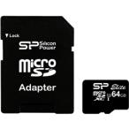 シリコンパワー SP064GBSTXBU1V10SP 【UHS-1対応】microSDXCカード 64GB Class10