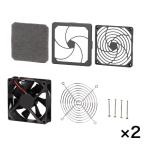 [ необходимо предварительный расчет ]estiesMMP-DC90-D.... для техническое обслуживание детали DC вентилятор двойной ( вентилятор 2 шт, выхлоп фильтр комплект, палец защита, винт )