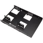 コルセア CSSD-BRKT2 2.5inch to 3.5inch Dual SSD Mounting Bracket