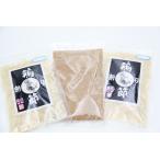 鶏節プレーンと鰹粉セット