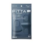 PITTA MASK ピッタマスク（新リニューアル） 日本製 洗えるマスク レギュラー ネイビー（REGULAR NAVY）3枚入