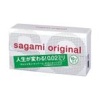 sagami original サガミオリジナル 002 10個入 コンドーム ゴム