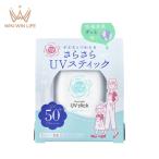 石澤研究所 紫外線予報 さらさらUVスティック 日焼け止めスティック 15g SPF50+ PA++++ 体用 顔用 全身用 肌に優しい成分 植物由来成分 子供使える 透明感