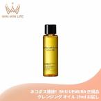 ネコポス速達！シュウ ウエムラ ボ