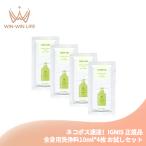  кошка pohs срочная доставка!ig лак Sunny сауэр ju-si- все woshu10ml*4 листов всего 40ml для всего тела мойка стоимость пробный комплект саше образец путешествие размер IGNIS ALBION