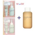 アルビオン フラルネ フルリファイン ミルク リミテッドデザインキット +ハイドロボム 化粧水 200ml 化粧水 医薬部外品  化粧水 乳液 キット セット スキンケア