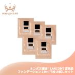 ネコポス速達！シュウ ウエムラ ア�
