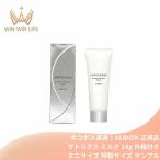  кошка pohs срочная доставка! Albion Anne fine Span pmatoliks молоко 24g Mini размер Special производства размер вне с коробкой красота косметическое молочко лицо косметическое молочко лицевой косметическое молочко влажный 