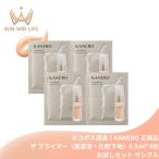  кошка pohs срочная доставка! Kanebo The праймер ( тоник * основа под макияж )0.5ml*4 листов пробный комплект саше образец путешествие размер перемена пена гель вмятина выпуклость покрытие . удаление 