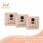  кошка pohs срочная доставка! Shu Uemura Unlimited уход блеск Sera m основа 4 цвет 1ml*3 листов пробный комплект саше образец путешествие размер SHU UEMURA