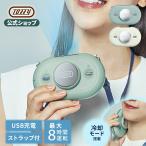 ポータブルファン 扇風機 冷却プレート 首掛けファン ハンズフリーファン FN16 ストラップ付 冷却 カメラ風 熱中症対策 フェス 手ぶら おしゃれ Toffy 公式