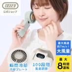  портативный вентилятор большой поток воздуха powerful вентилятор в наличии настольный вентилятор Mini вентилятор поток воздуха настройка USB зарядка уличный кемпинг Toffytofi-