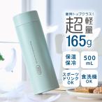  фляжка 500ml нержавеющая сталь бутылка супер-легкий Toffy кружка бутылка теплоизоляция термос прямой .. compact тонкий вакуум изоляция 