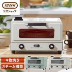  тостер печь тостер 4 листов жарение пар K-TS6 пар c функцией печь compact retro модный дизайн бытовая техника новый жизнь Family Toffy официальный 