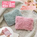  грелка гель грелка hocca в наличии Кайро Mini грелка compact размер микроволновая печь . горячая вода не необходимо повторный использование возможно tofi- официальный 