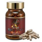  мужчина. so phone supplement 30 день минут 