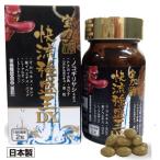  supplement Сереноя экстракт . сила .. чуть более ..DX 1 коробка Сереноя цинк se Len 