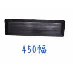 450 ширина резина накладка гайка модель pitch 154( колодка накладка )