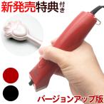 【本体のみ刃なし】スピーディク 