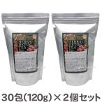 定形外送料無料 ハーバルデトックティー 30包入り×2個セット（120g×2個）超お徳用アルミ袋タイプ