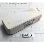 純三河白名倉 バン 別上 202g 天然砥石 三河白名倉 名倉砥石 剃刀 日本剃刀 西洋剃刀 床屋 サロン 日本剃刀の研ぎの必需品@@8483