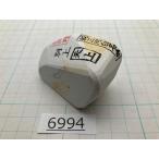 純三河 白名倉 砥石 天上 別上 104g 