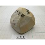 純三河 白名倉 砥石 目白 別上 319g 