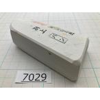 純三河 白名倉 砥石 バン 別上 212g 