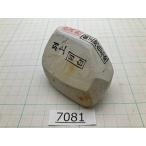 純三河 白名倉 砥石 目白 別上 154g �