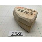 純三河 白名倉 砥石 ボタン 特級 180g 天然砥石 三河白名倉 名倉砥石 仕上げ 面直し 床屋 サロン 剃刀 日本剃刀 西洋剃刀 研ぎ@7586