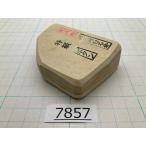 純三河 白名倉 砥石 ボタン 特級 170g 天然砥石 三河白名倉 名倉砥石 仕上げ 面直し 床屋 サロン 剃刀 日本剃刀 西洋剃刀 研ぎ@7857