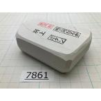 純三河 白名倉 砥石 ボタン 別上 264g 天然砥石 三河白名倉 名倉砥石 仕上げ 面直し 床屋 サロン 剃刀 日本剃刀 西洋剃刀 研ぎ@7861