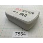 純三河 白名倉 砥石 ボタン 別上 257g 天然砥石 三河白名倉 名倉砥石 仕上げ 面直し 床屋 サロン 剃刀 日本剃刀 西洋剃刀 研ぎ@7864