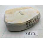 純三河 白名倉 砥石 ボタン 別大上 456g 天然砥石 三河白名倉 名倉砥石 仕上げ 面直し 床屋 サロン 剃刀 日本剃刀 西洋剃刀 研ぎ@7871